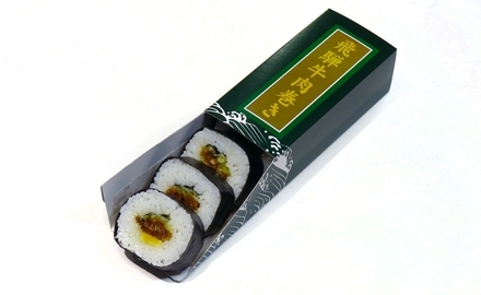 HIDA Beef rolled Sushi