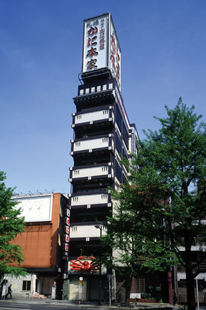 Sendai branch