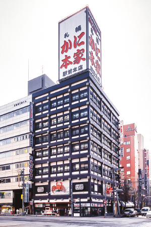 Sapporo Station branch