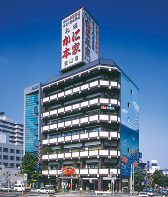 金山店