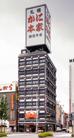 四日市店